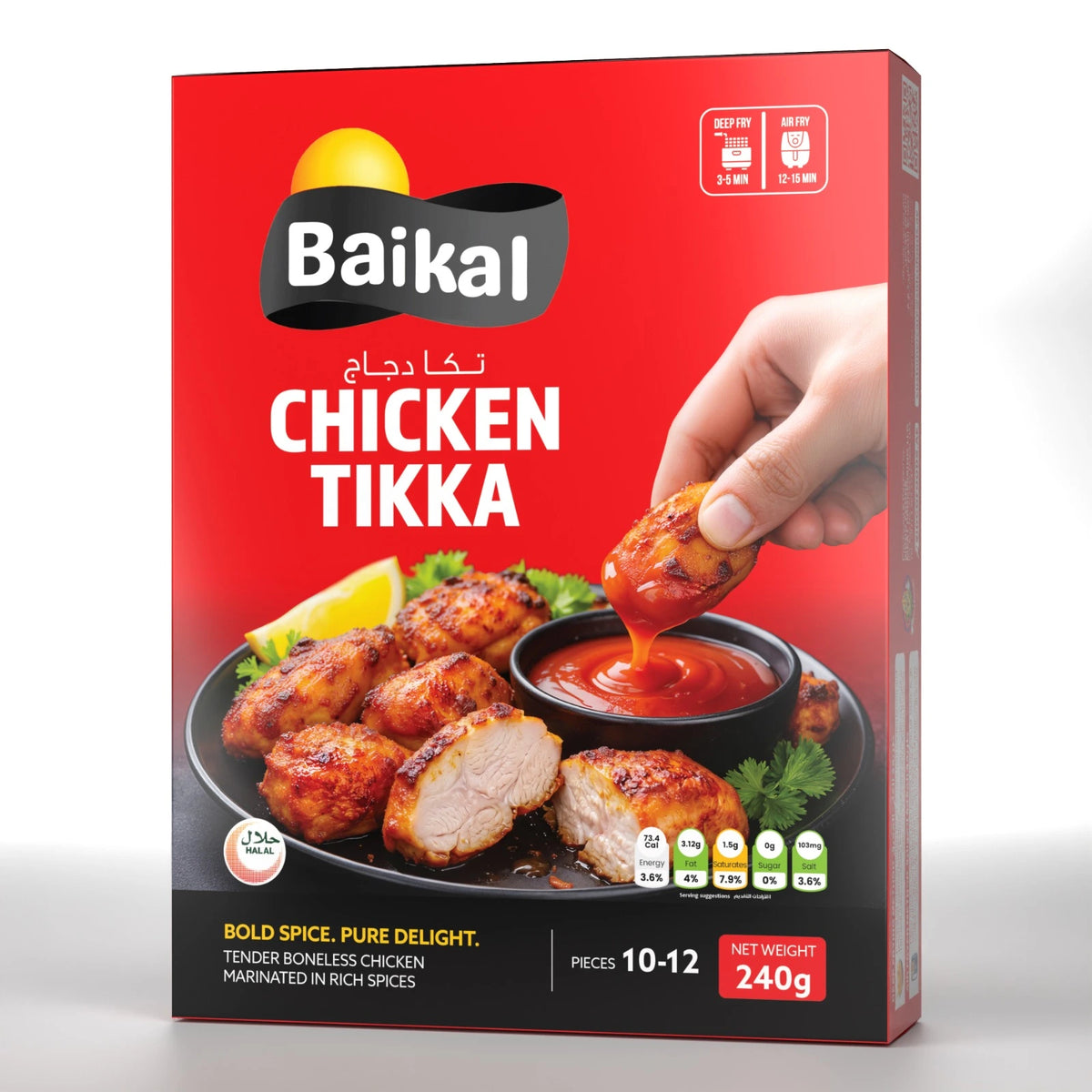 Chicken Tikka (240g)