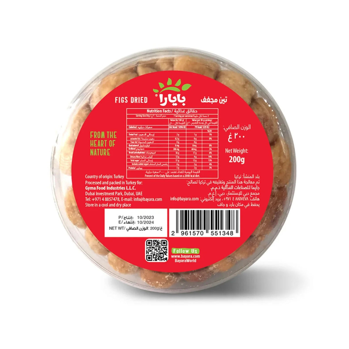 Bayara Figs Turkey - 400g
