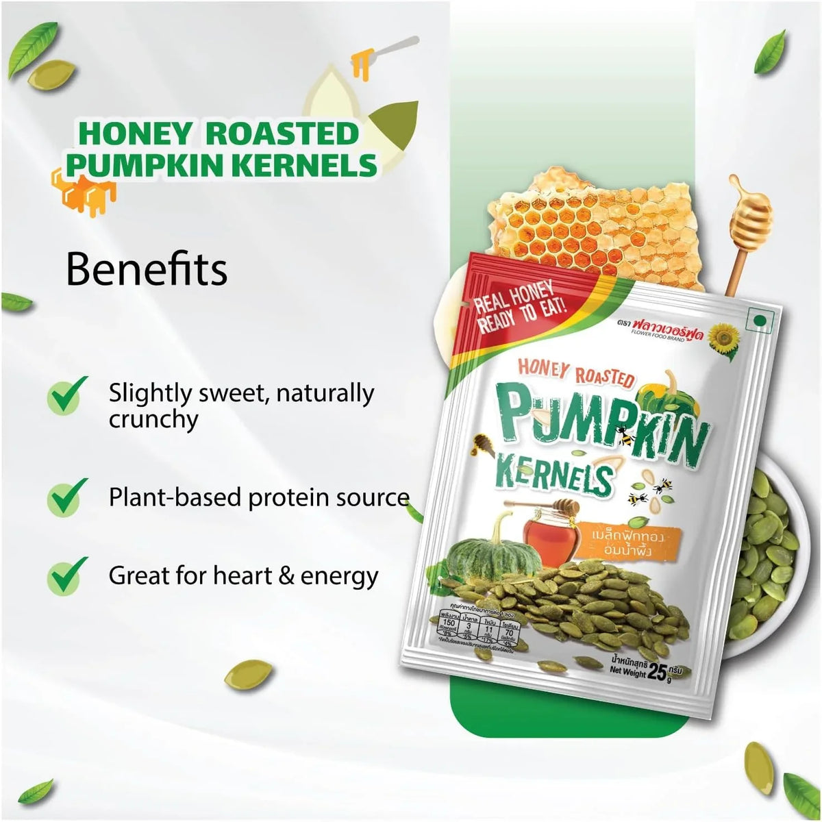 Flower Food Honey Roasted Pumpkin Kernels 25g