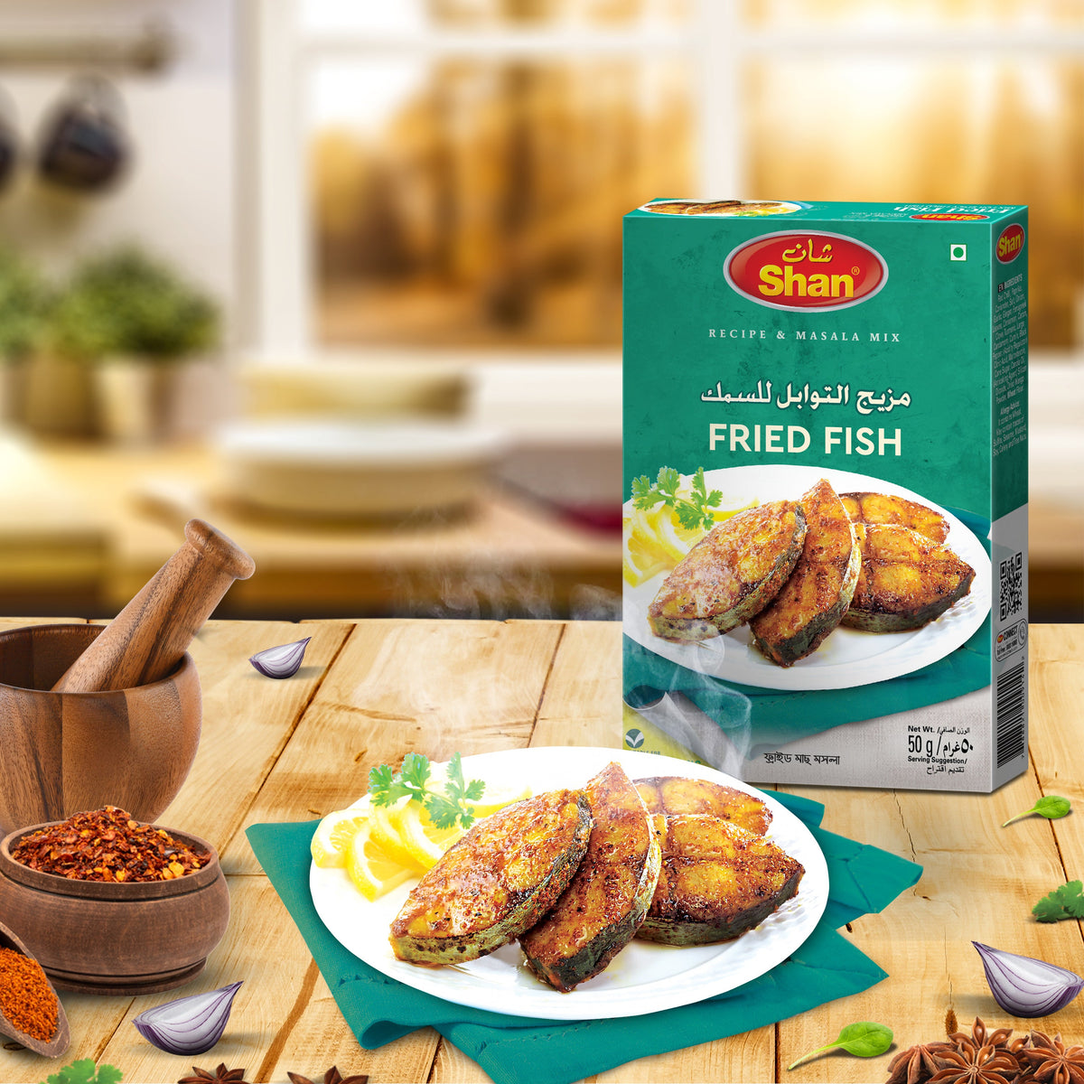 Shan Fried Fish Recipe & Seasoning Mix 50gm(Triple Pack)
