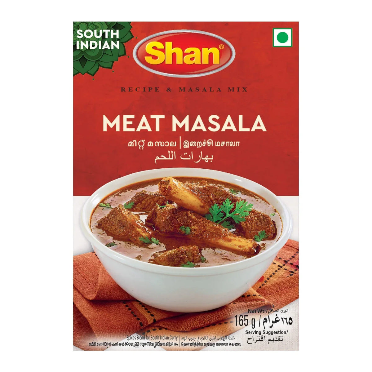 Shan South Indian Meat Recipe & Masala Mix 165gm
