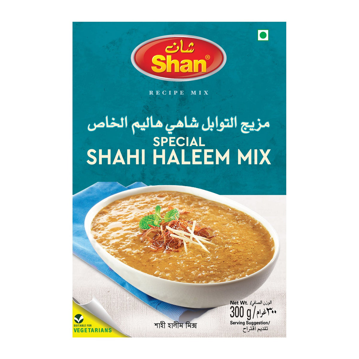 Shan Shahi Haleem Special Recipe Mix 300gm(Twin Pack)