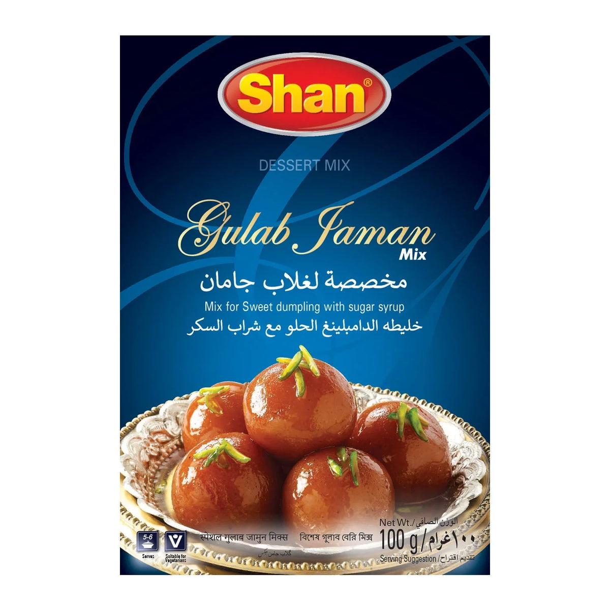 Shan Special Gulam Jaman Traditional Dessert Mix 100gm