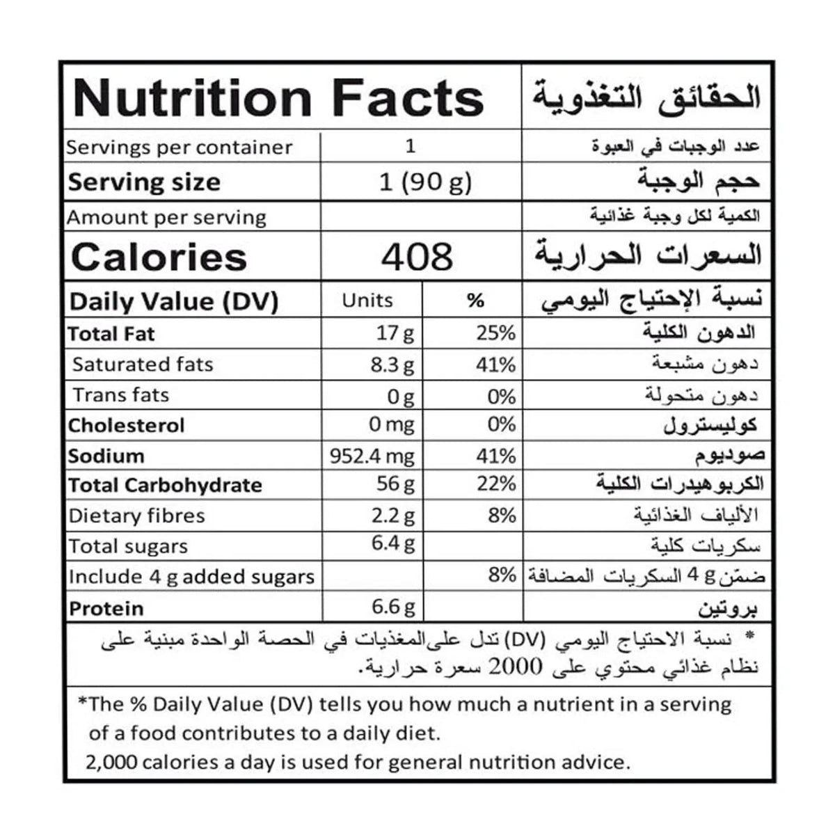 Indomie Hot Spicy Chicken Fried Gourmet Noodles, Halal Certified - Each - 83g 5 Packs - View 3 | Welaza