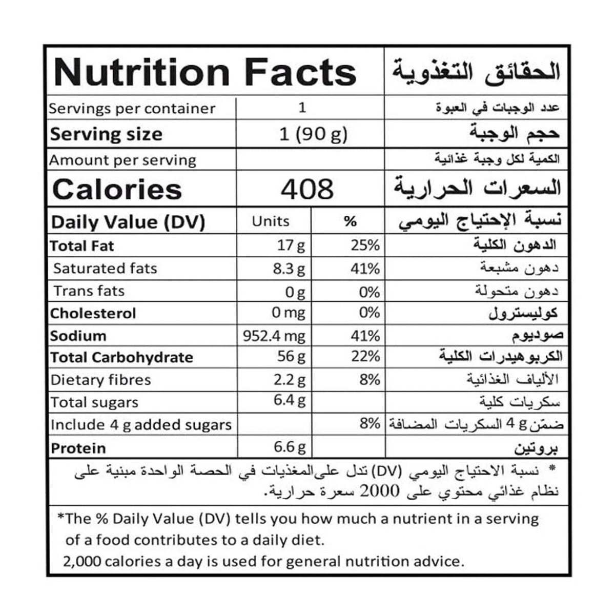 Indomie Hot Spicy Chicken Fried Gourmet Noodles, Halal Certified - 83g 10 Packs
