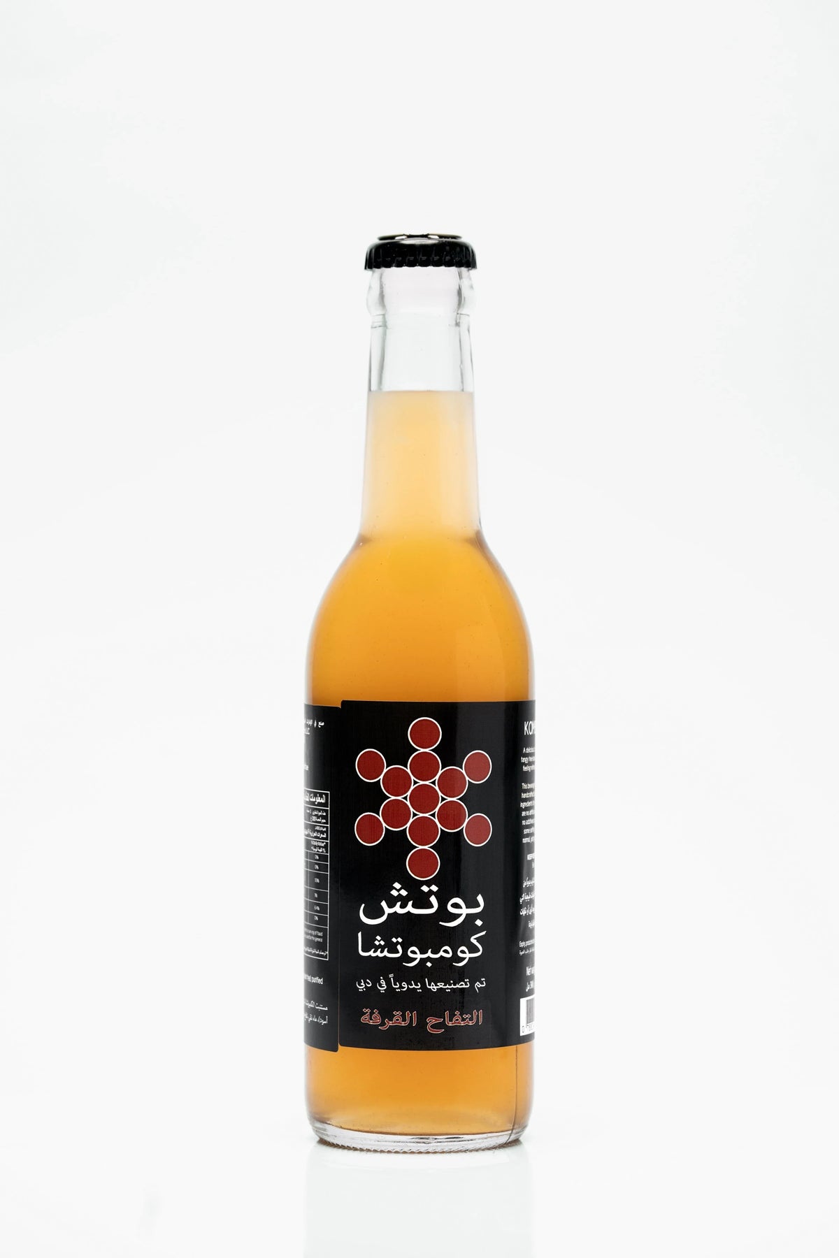 Booch Kombucha Apple Cinnamon