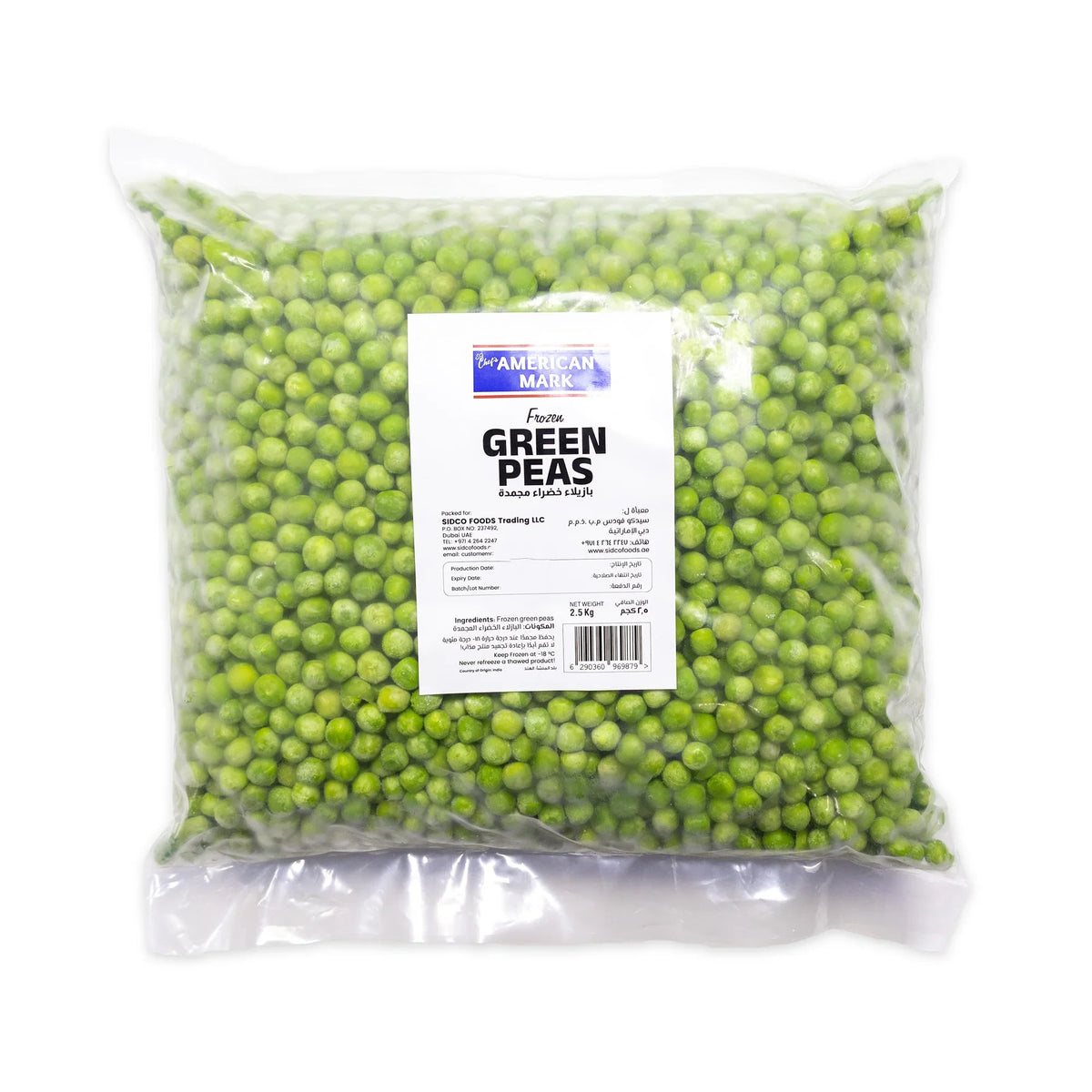 Green Peas - 2.5kg