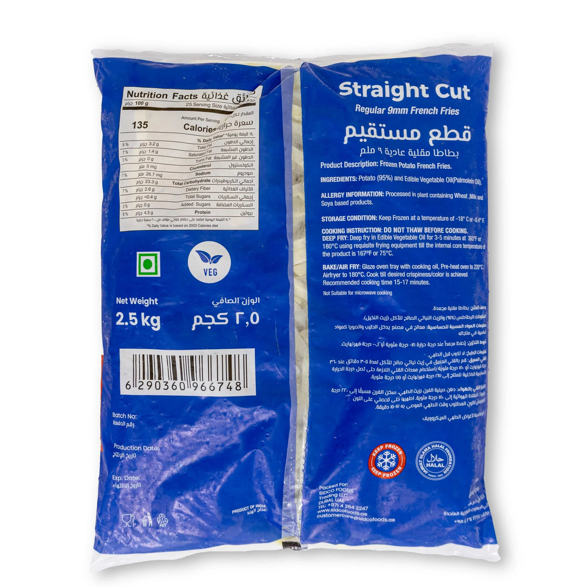 Straight Cut Fries 9 mm - 2.5kg - View 2 | Welaza