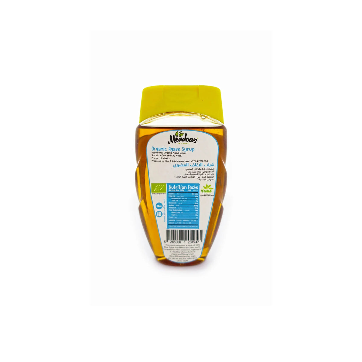 Meadows Organic agave syrup 420g
