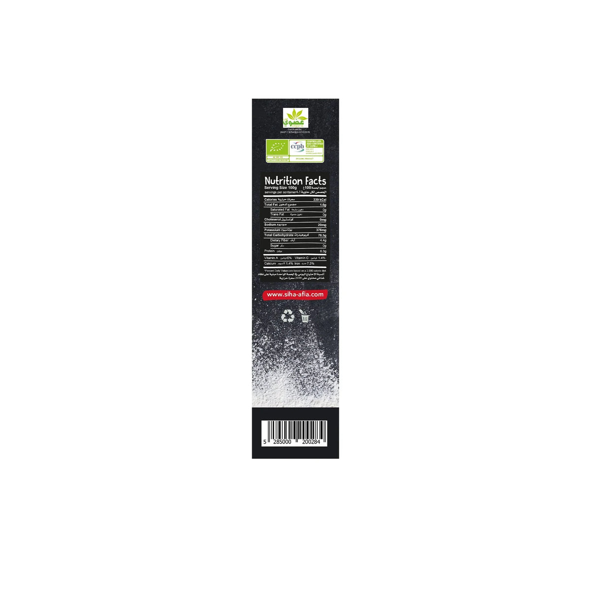 Meadows Organic and Gluten free All Purpose Flour 450g