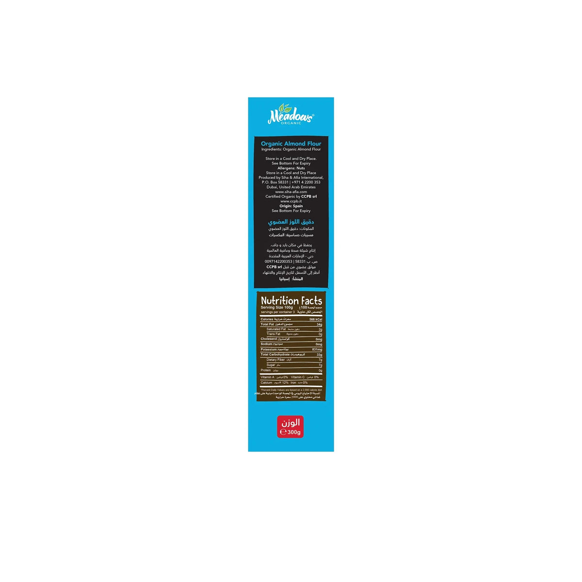Meadows Organic GF Almond Flour 300g