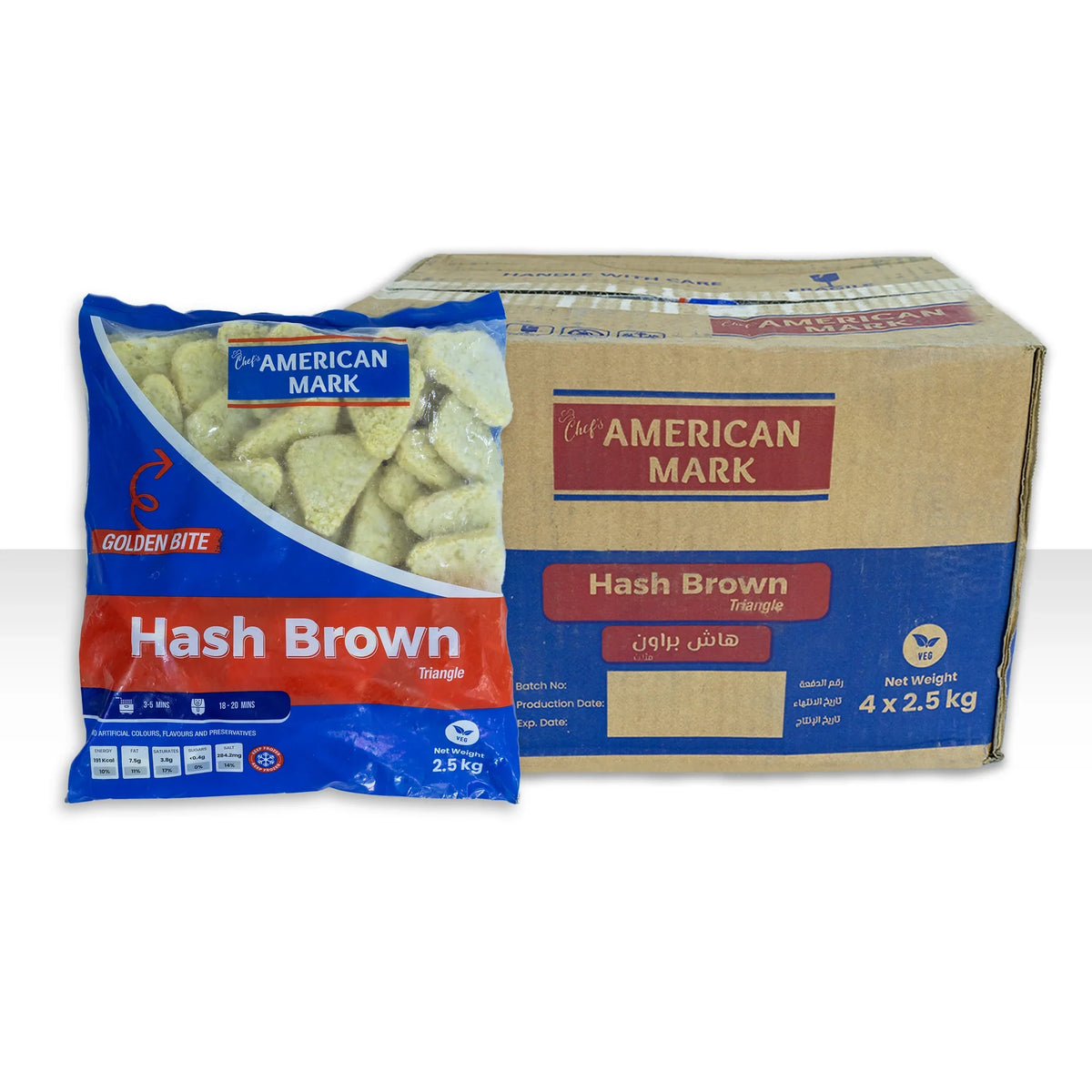 Potato Hash Browns - 2.5kg 4×2.5kg