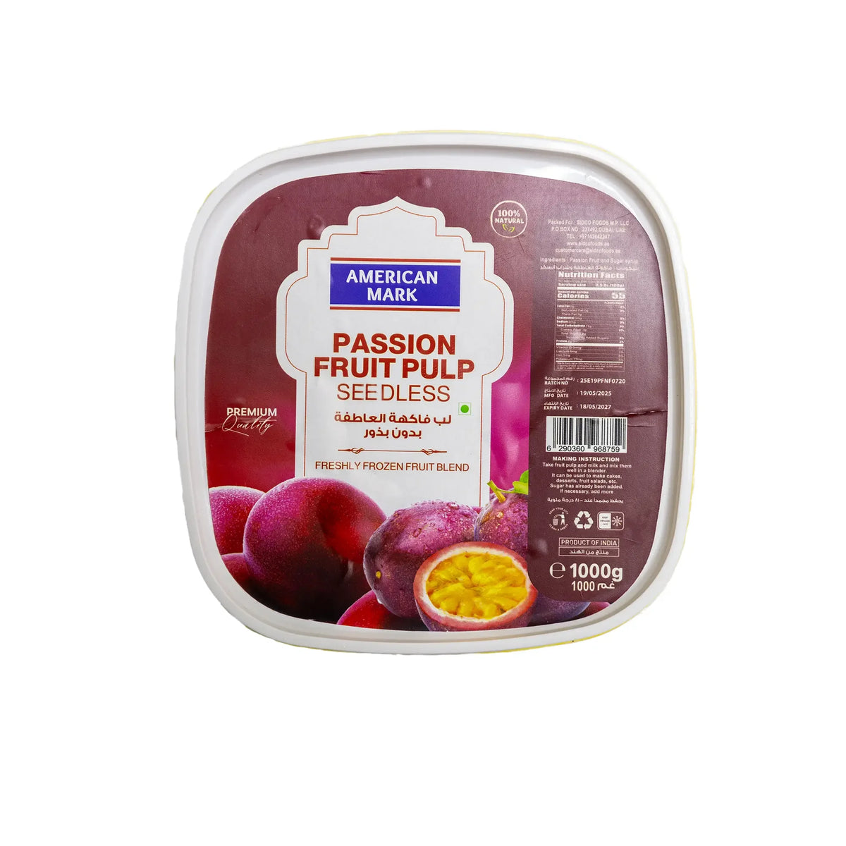 Passion fruit pulp - seedless - View 3 | Welaza