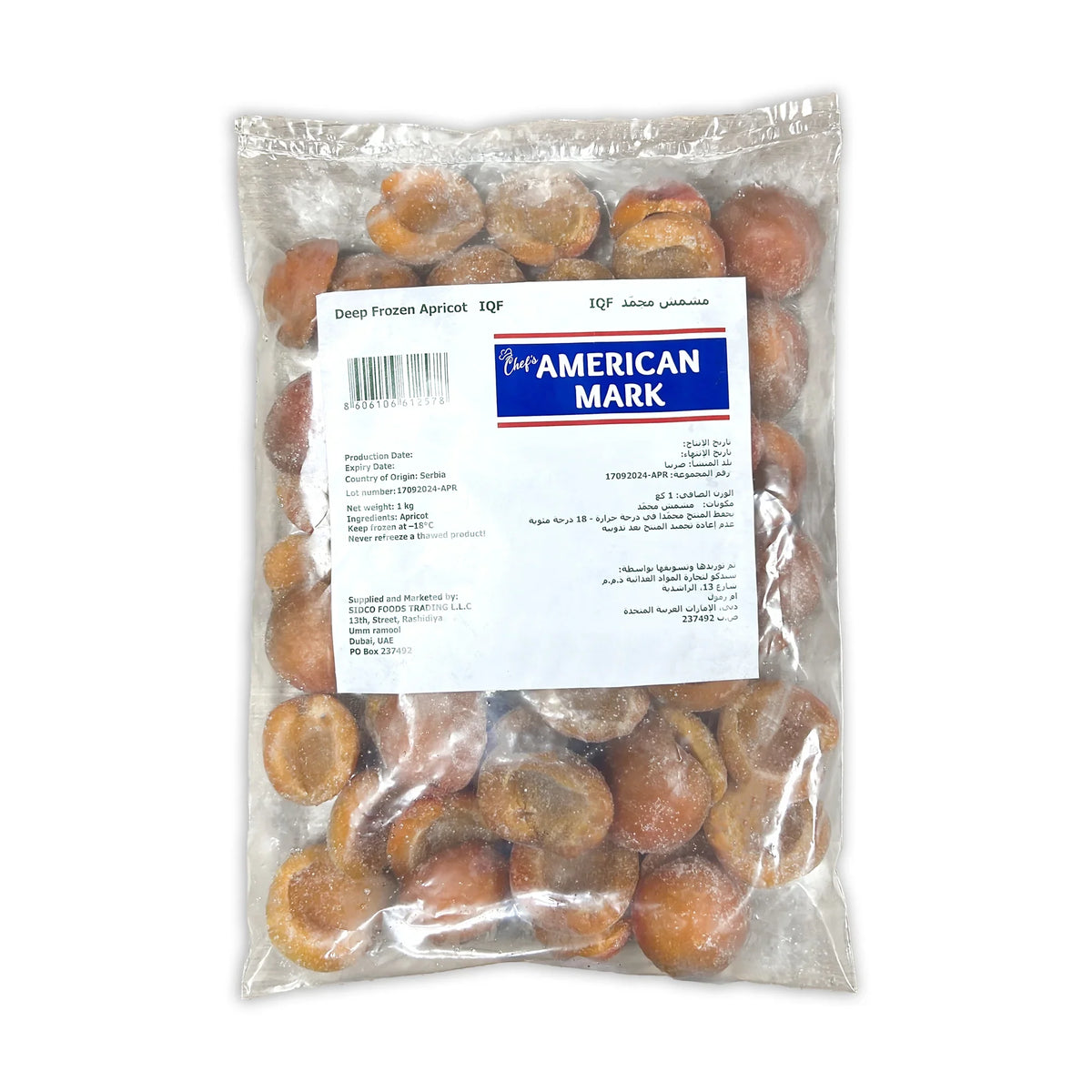 American Mark 1 kg dried apricots product image