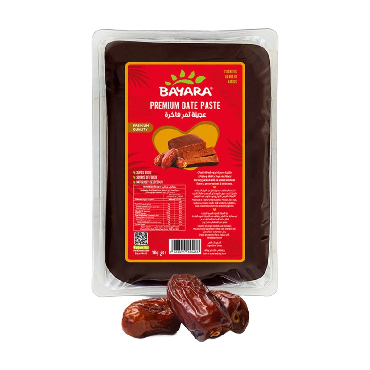 Dates Paste 1Kg