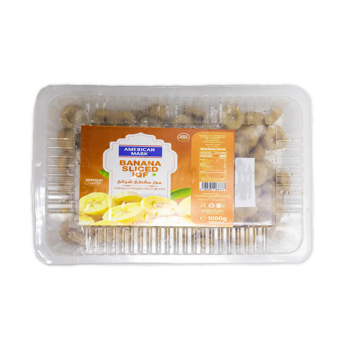 Banna slices | Welaza
