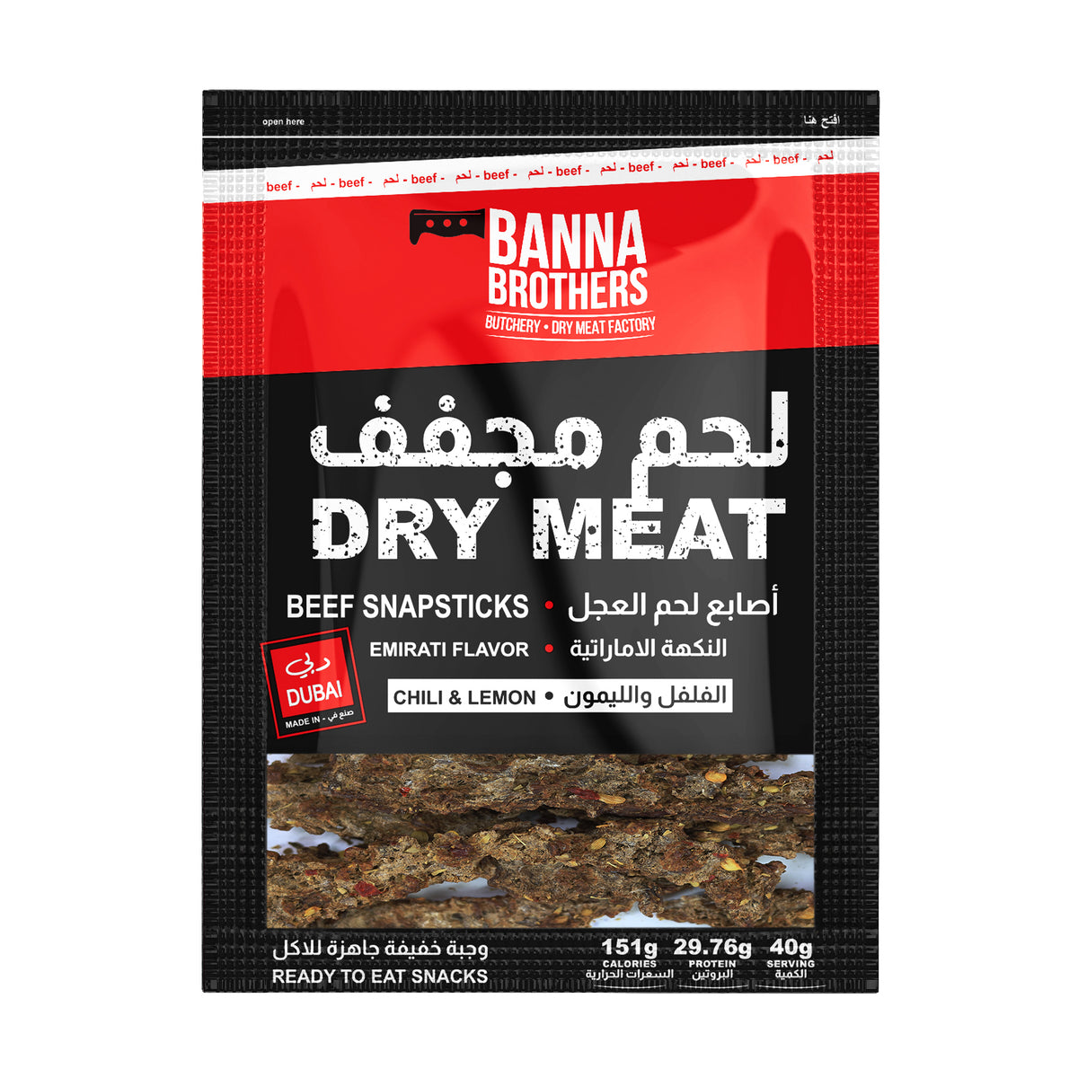 Beef Jerky Emarati Spicy Flavor – Chili & Lemon Snap Sticks (40g)