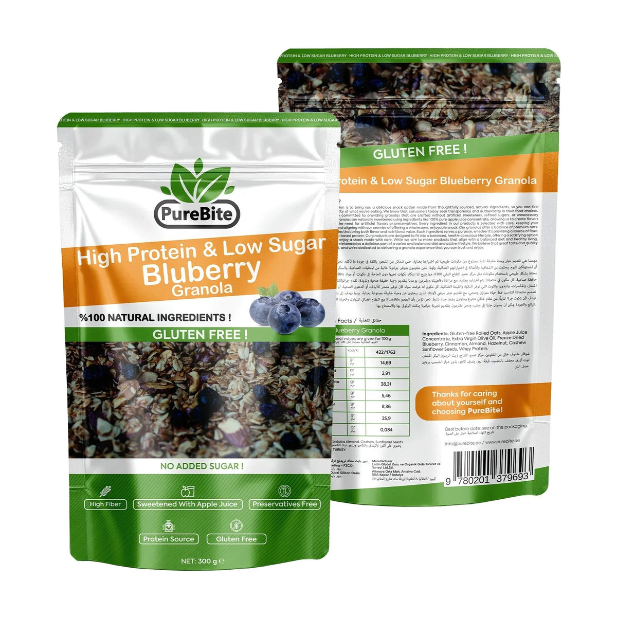 PureBite High Protein -Gluten Free, No Added Sugar Blueberry Granola 300g