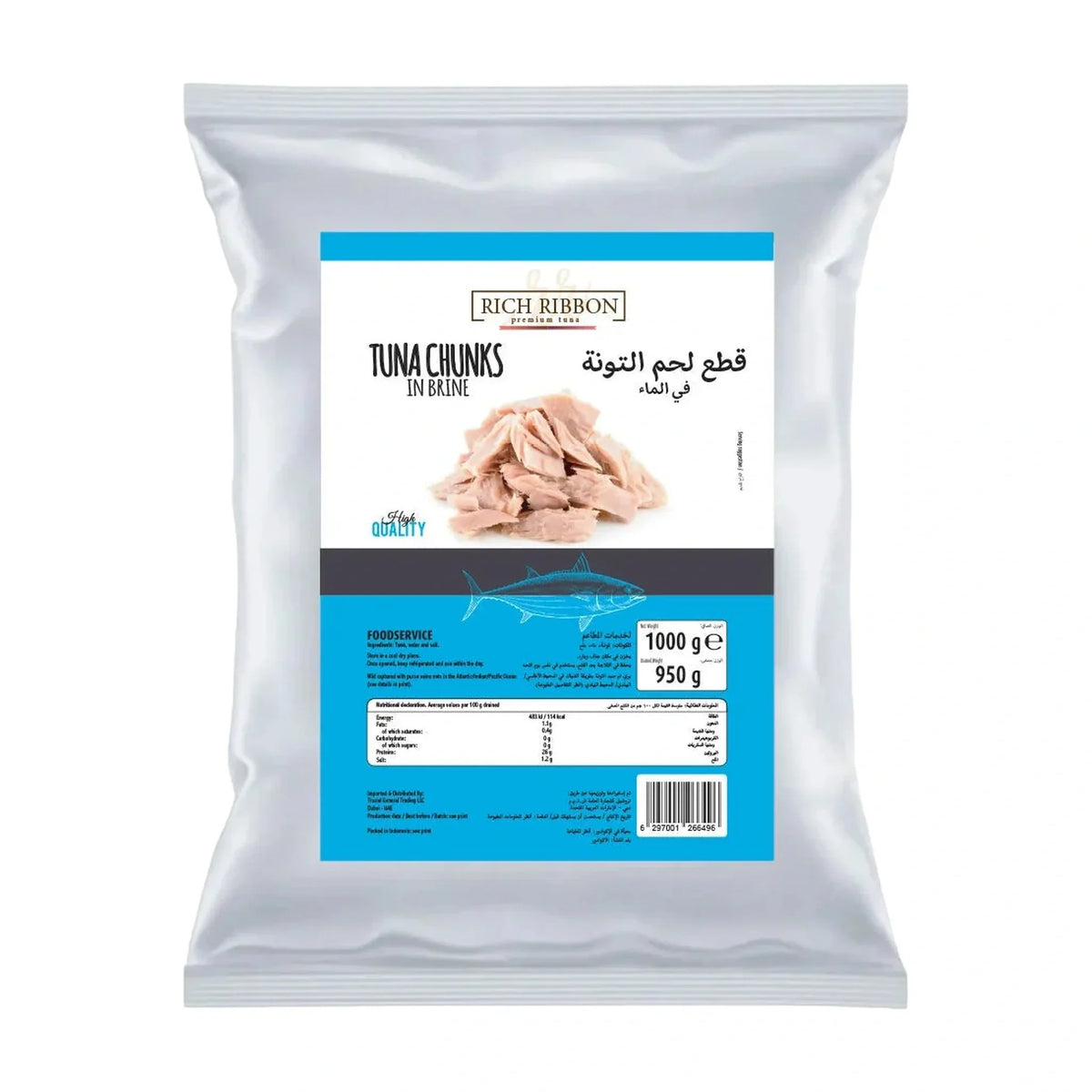 Rich Ribbon Tuna Chunks in Brine, 1 kg