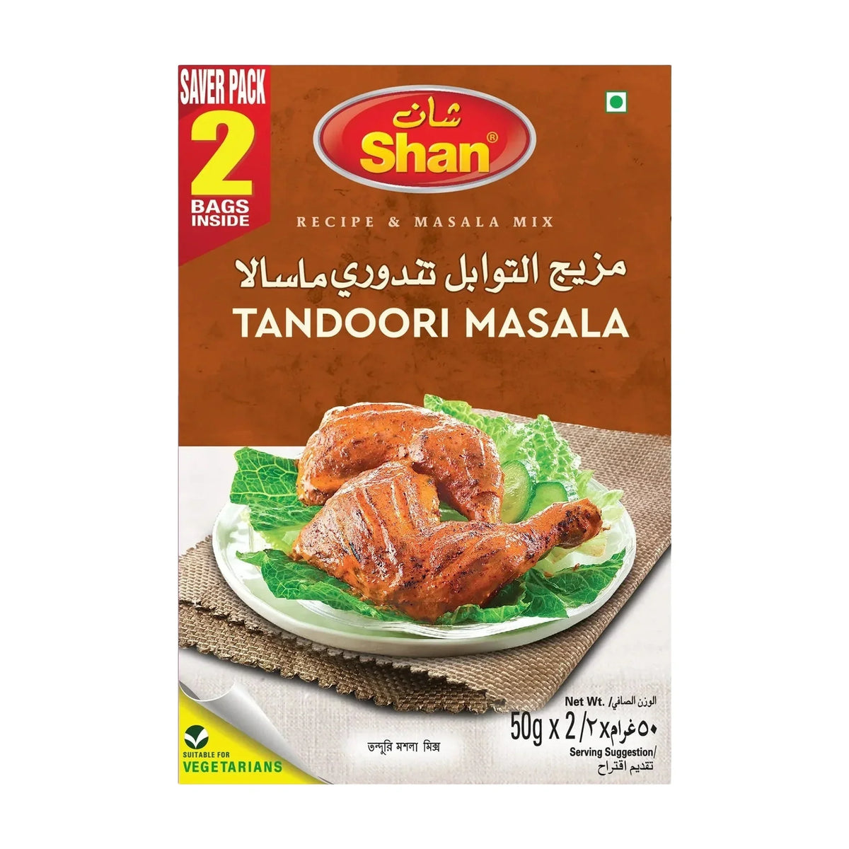 Shan Tandoori Masala, 2 × 50 g