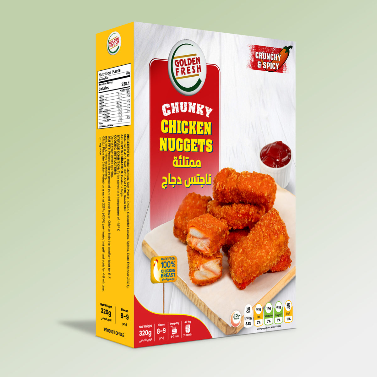 Spicy Chicken Nuggets 320g (8-9 pcs)