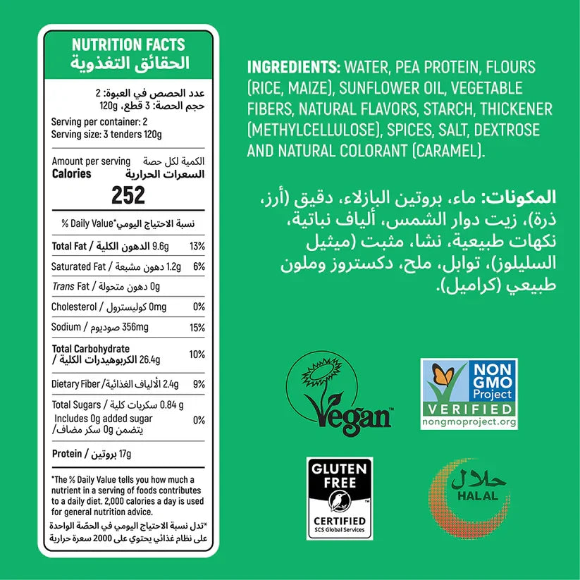 Nutrition facts label and ingredient list of switch-chicken-tenders