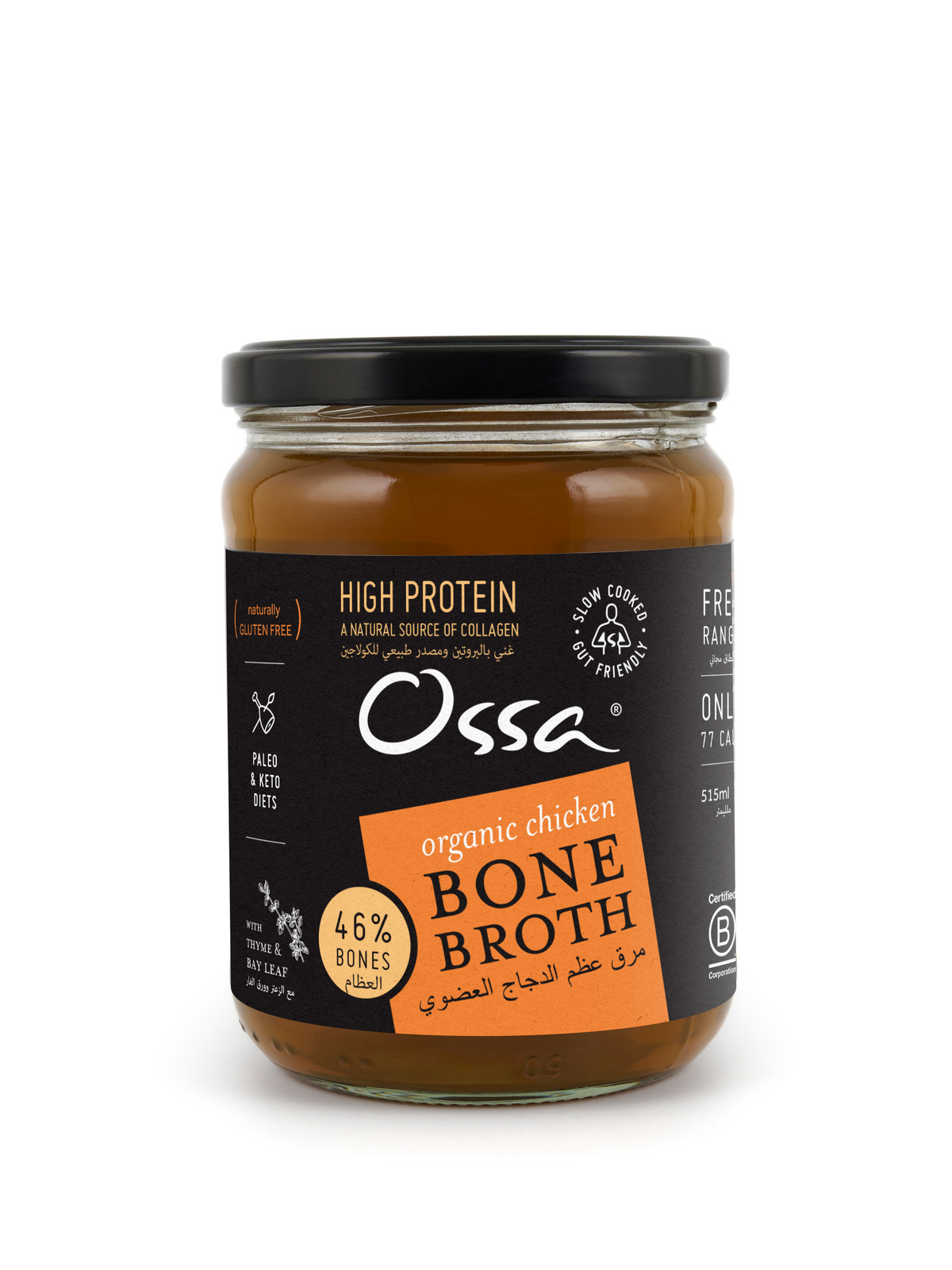 Ossa Organic Chicken Bone Broth Ambient