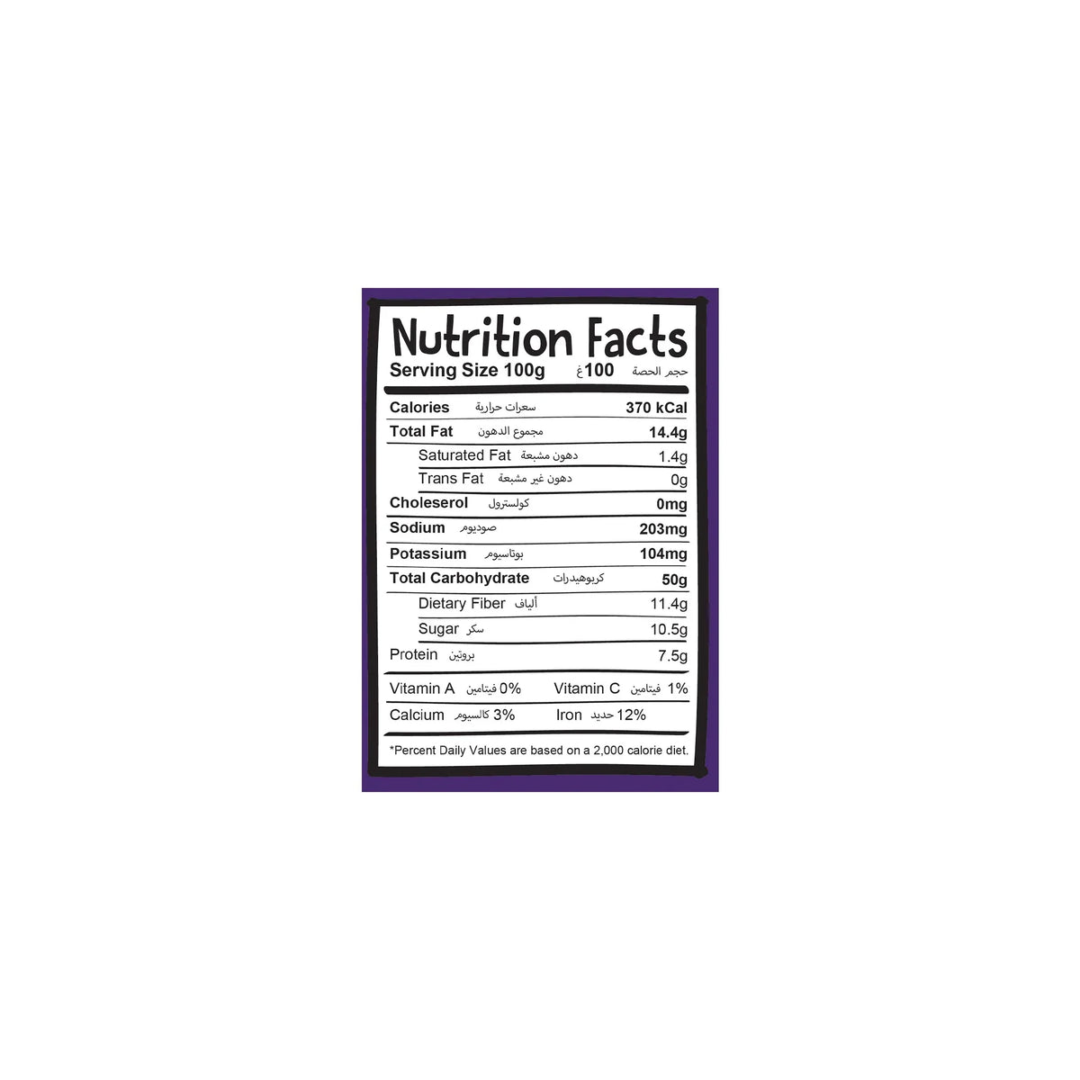Meadows Organic Crunchy Granola Chocolate 320g
