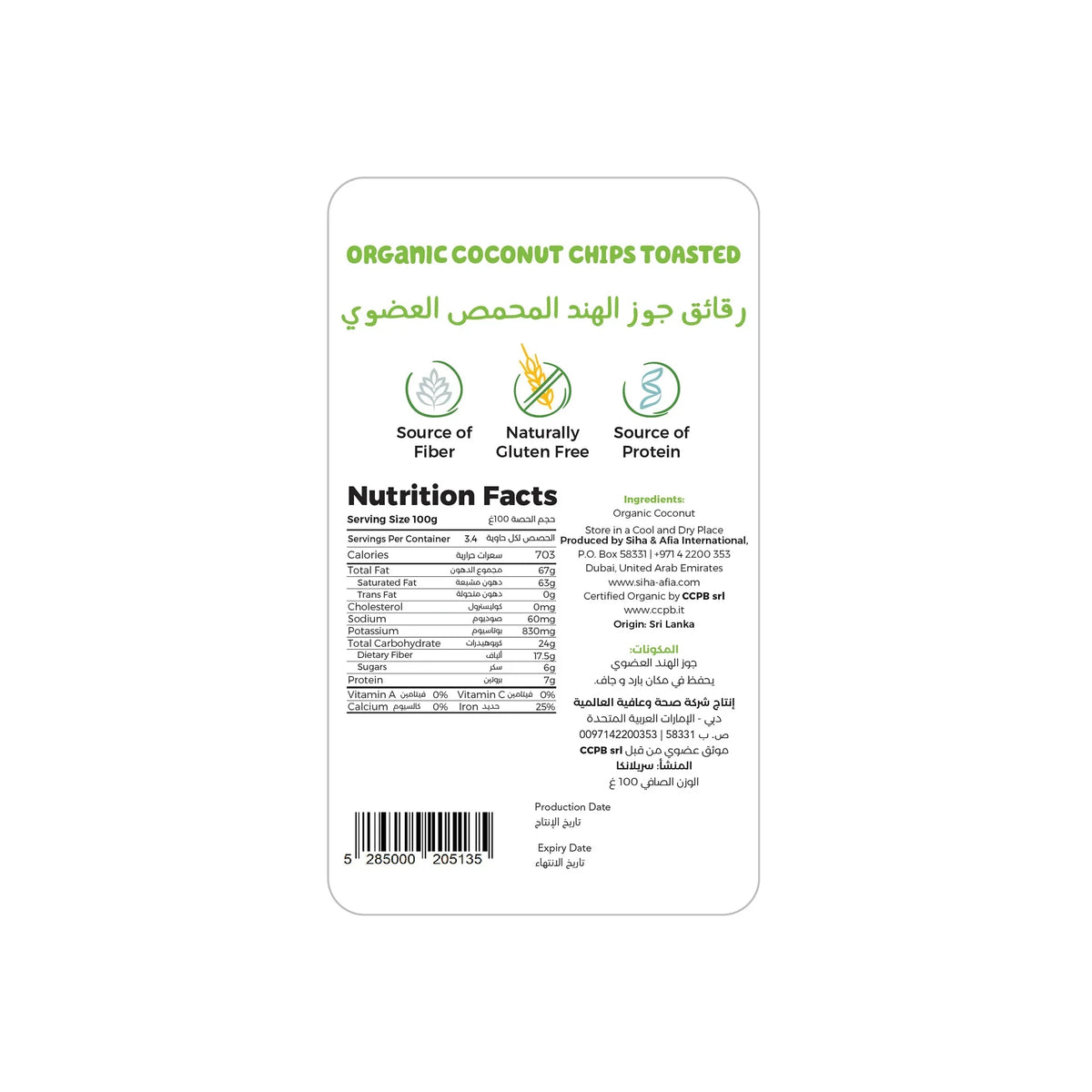 Meadows Organic Coconut Chips Toasted 100g