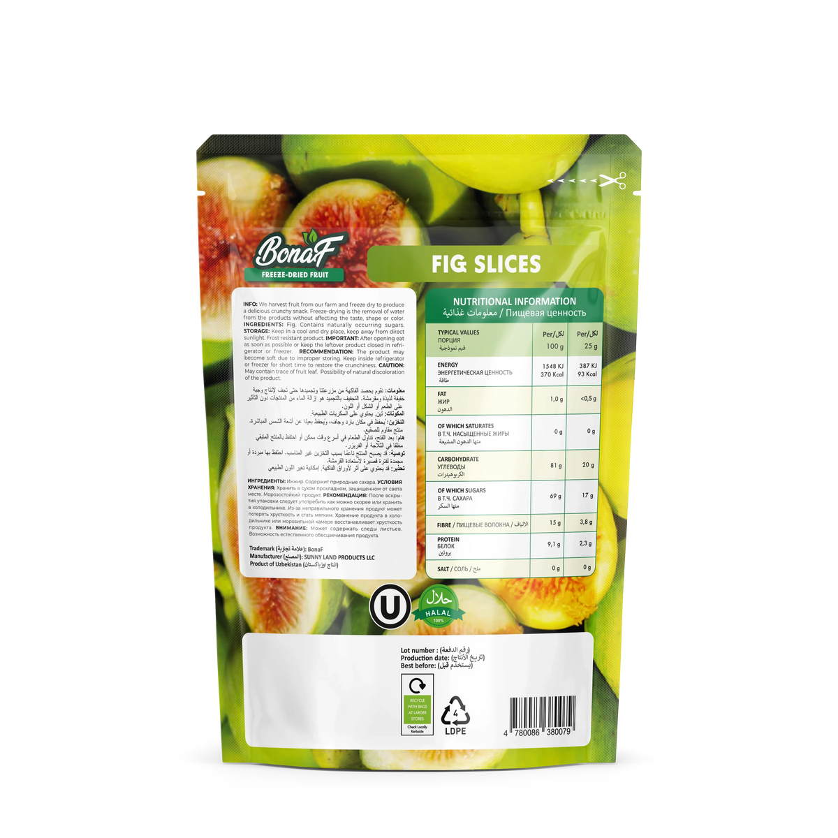 Freeze Dried Fig Slices 25g