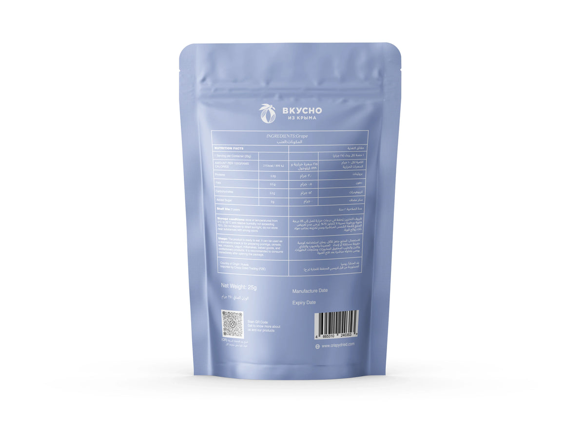 Crispy Dried Freeze-Dried Grape 25g