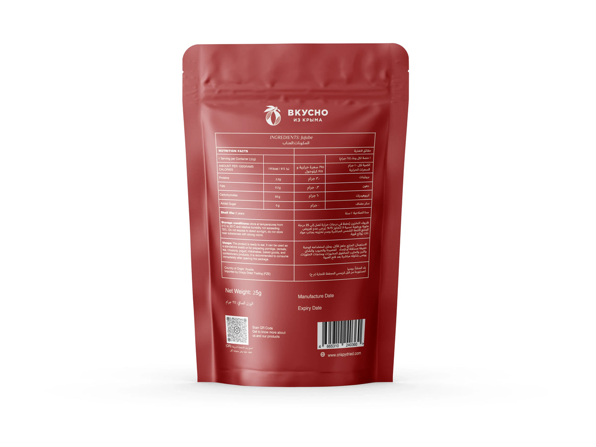 Crispy Dried Freeze-Dried Jujube 25g