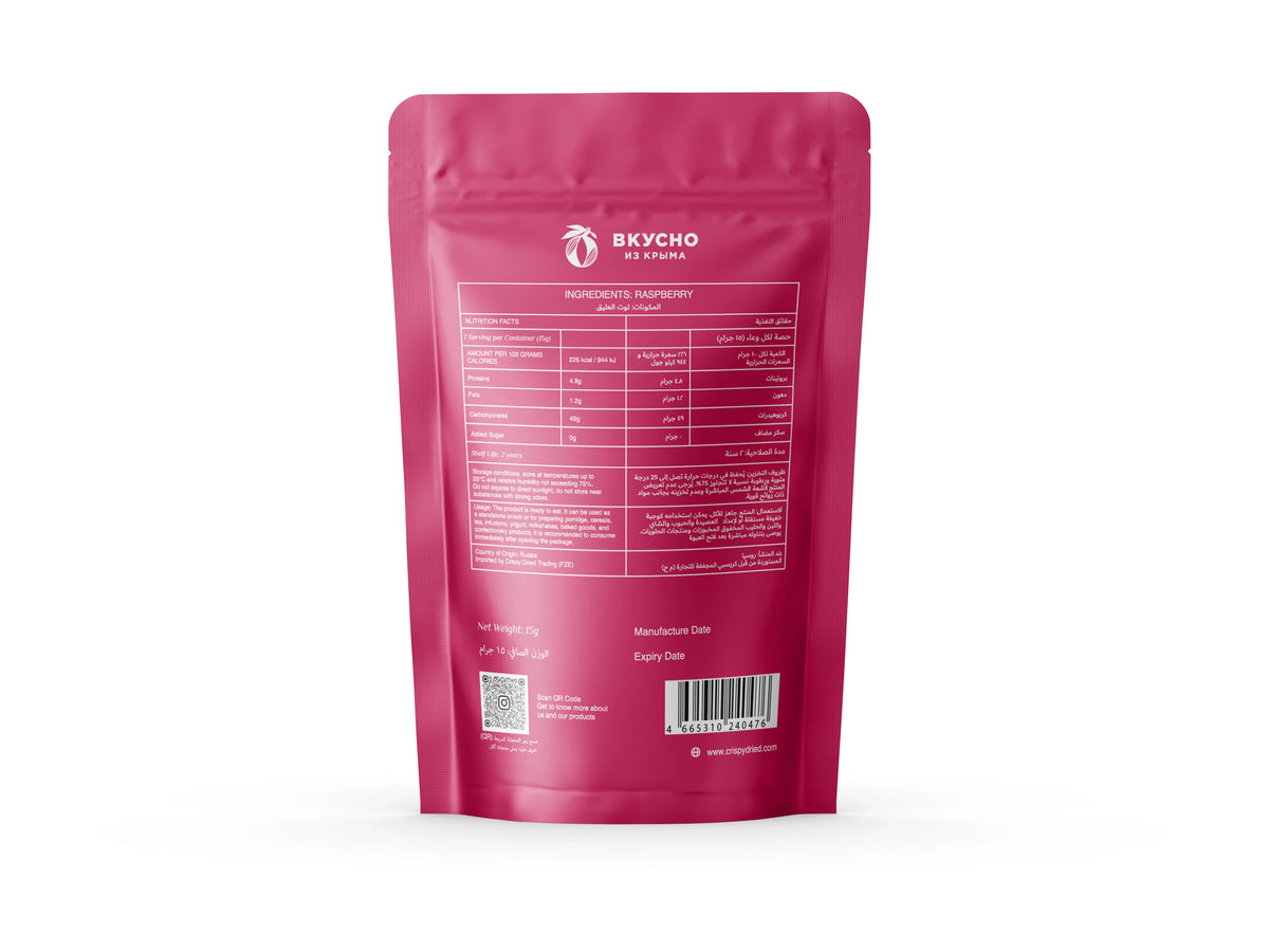 Crispy Dried Freeze-Dried Raspberry 15g