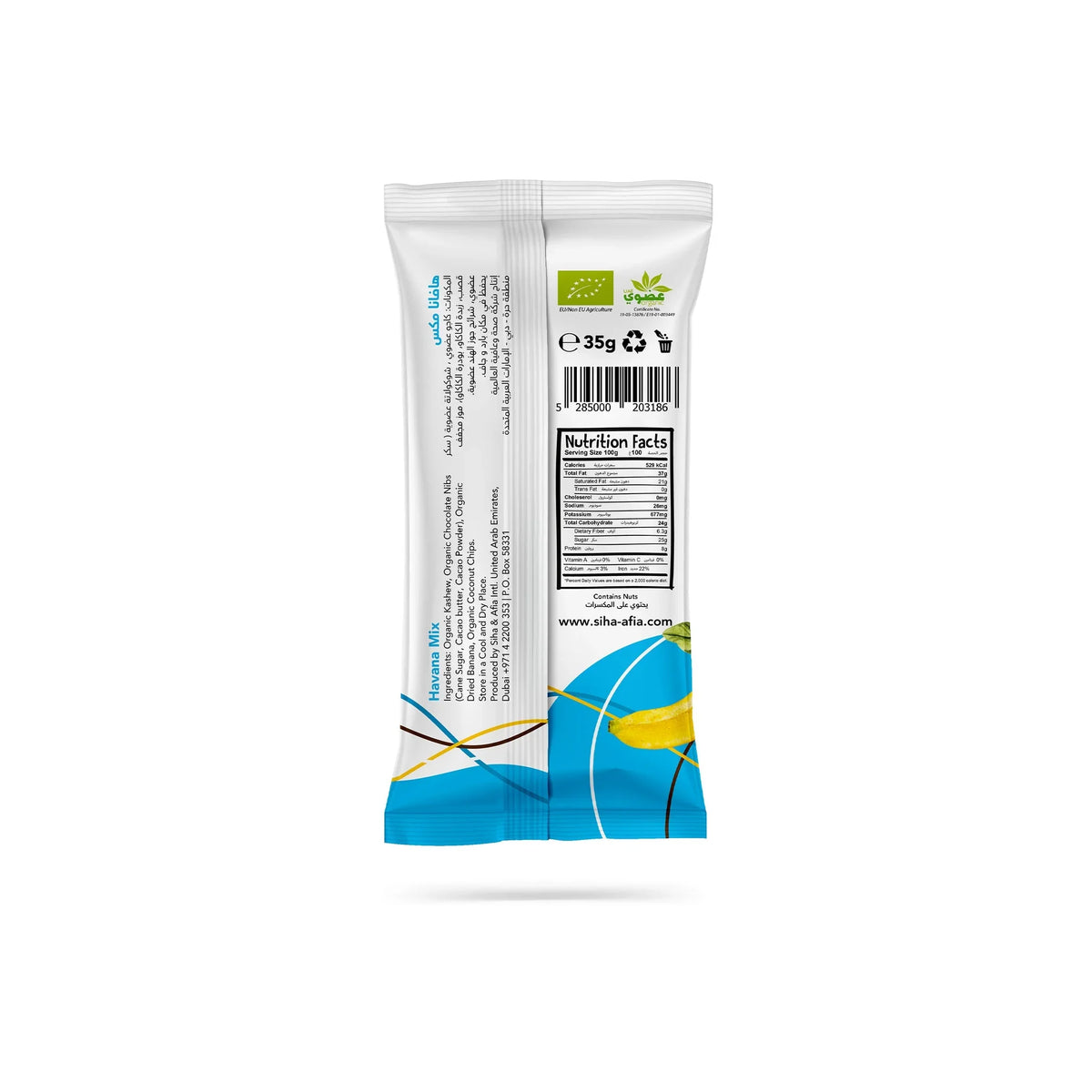 Meadows Havana Mix 35g