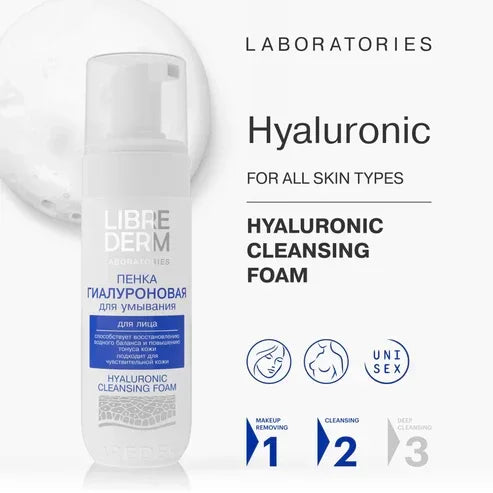 Librederm Hyaluronic Cleansing Foam, Facial Cleanser, Toner & Makeup Remover 160ml