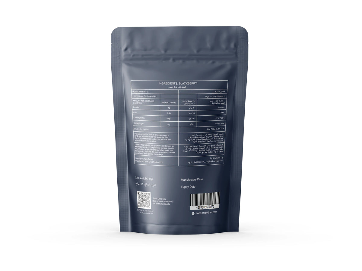 Crispy Dried Freeze-Dried Blackberry 15g