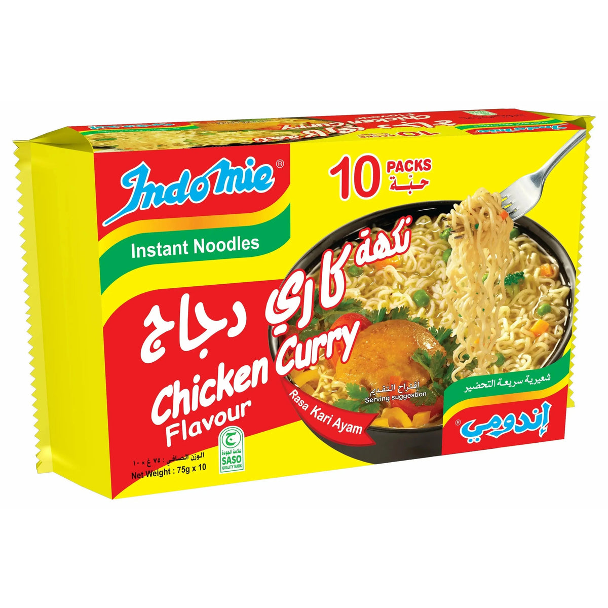 Indomie Instant Noodles, Halal Certified, Chicken Curry Flavor 75 g Pack of 10 - View 7 | Welaza