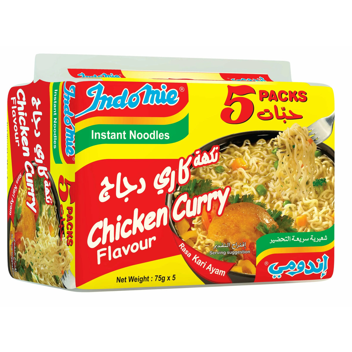 Indomie Instant Noodles, Halal Certified, Chicken Curry Flavor - 75 g Pack of 10