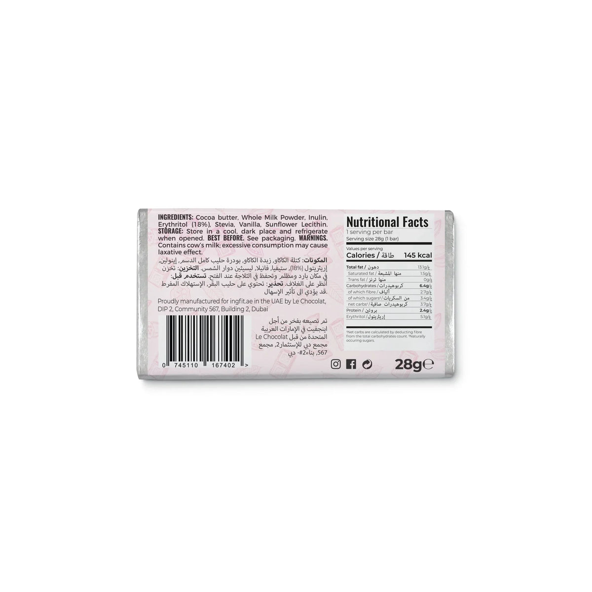 Ingfit Premium Sugar Free White Chocolate 28g - View 2 | Welaza