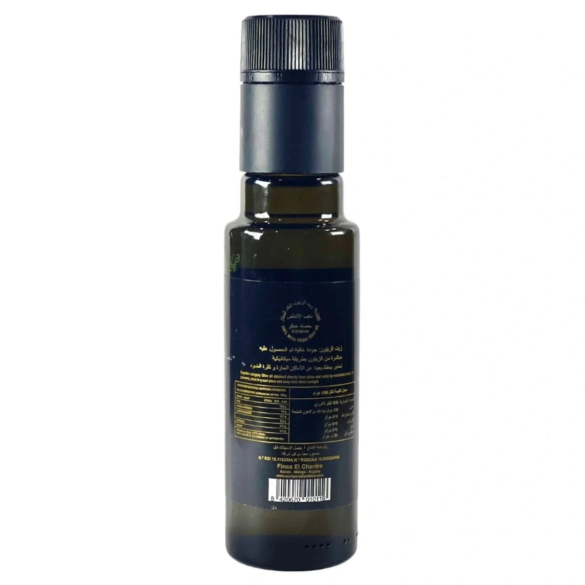 Oro Al-Andalus Essence Extra Virgin Olive Oil Early Harvest Cold Press From Spain Glass Bottle 100ml