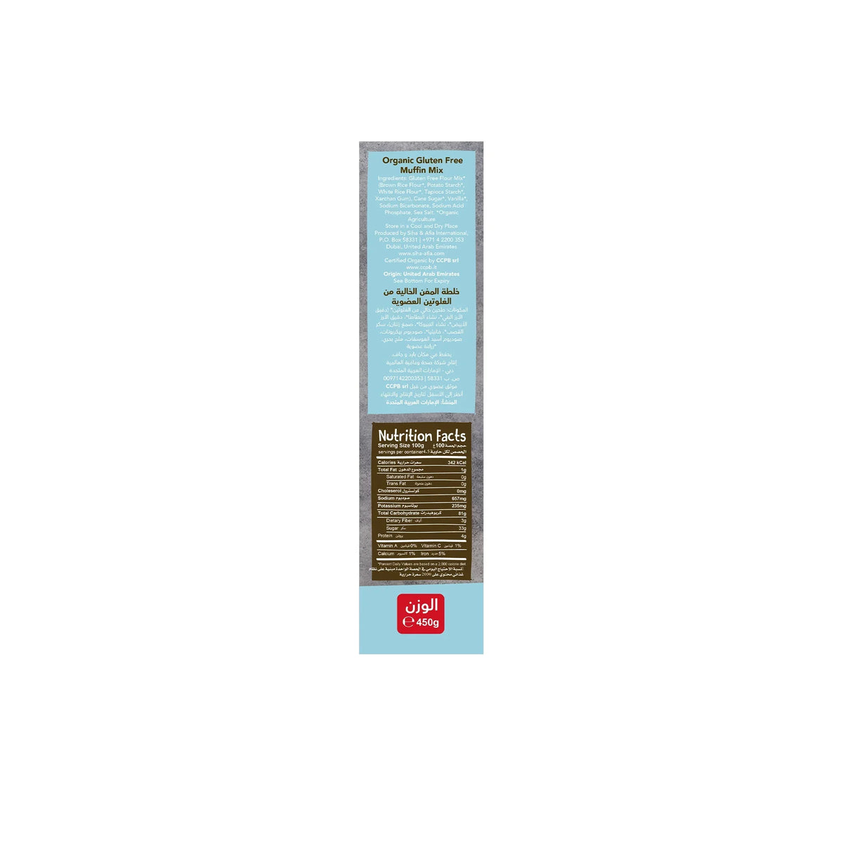 Meadows Organic and Gluten free Muffin Mix 450g