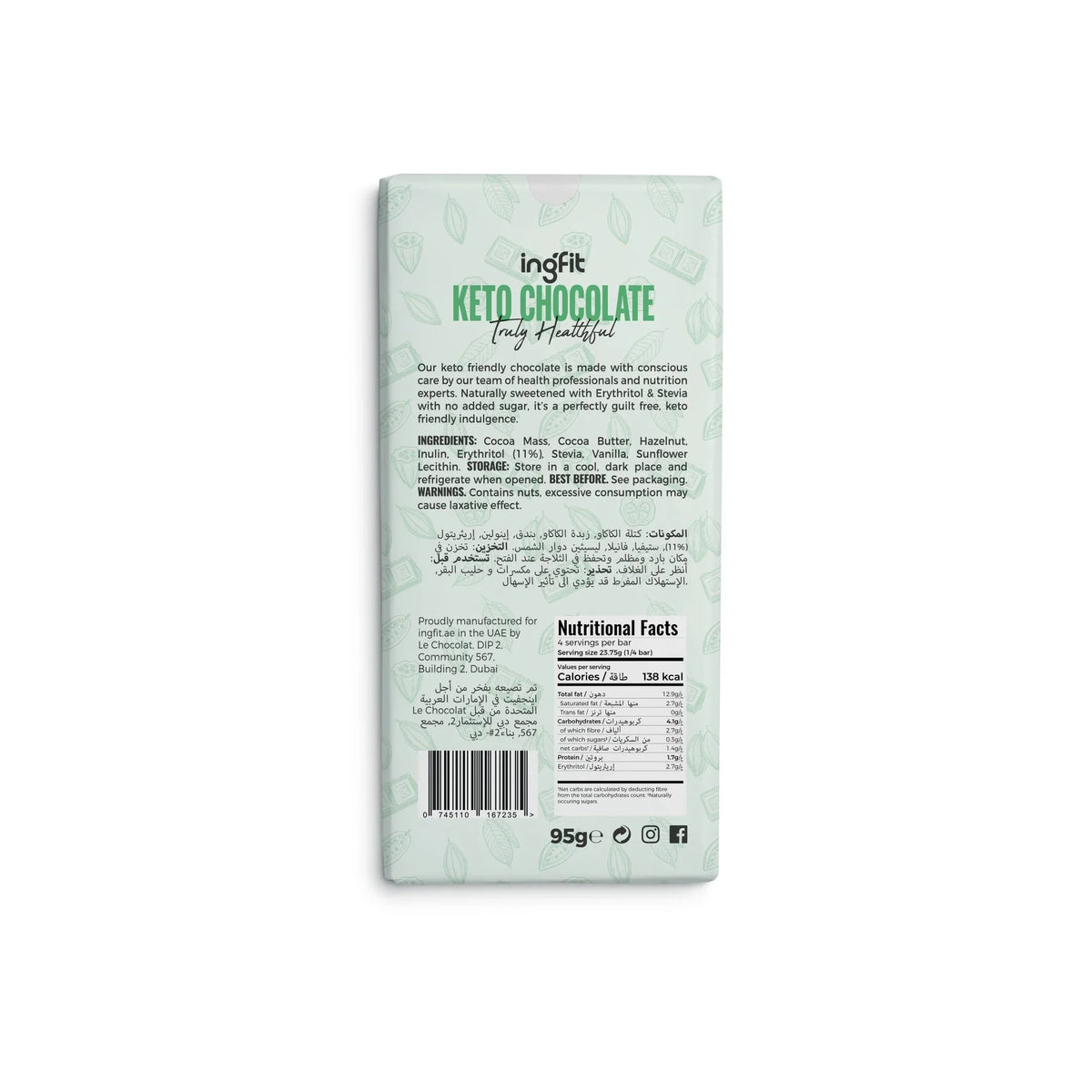 Ingfit Premium Sugar Free Dark Chocolate with Hazelnut Cacao 95g