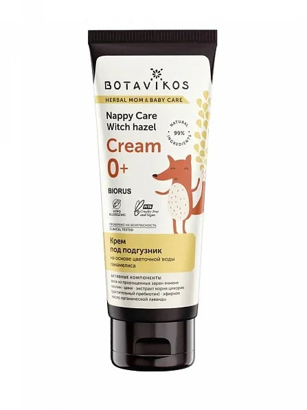 Nappy Care With Hazel Cream 0+
