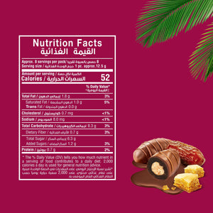Chocodate Baklava - 230G