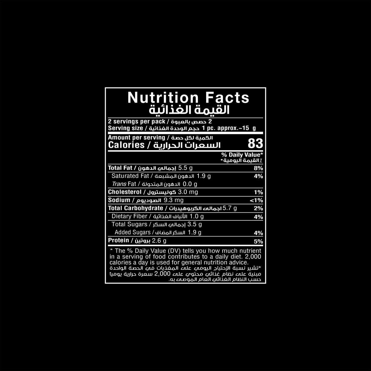 Fade Fit Peanut Butter Protein Snacks - 60g