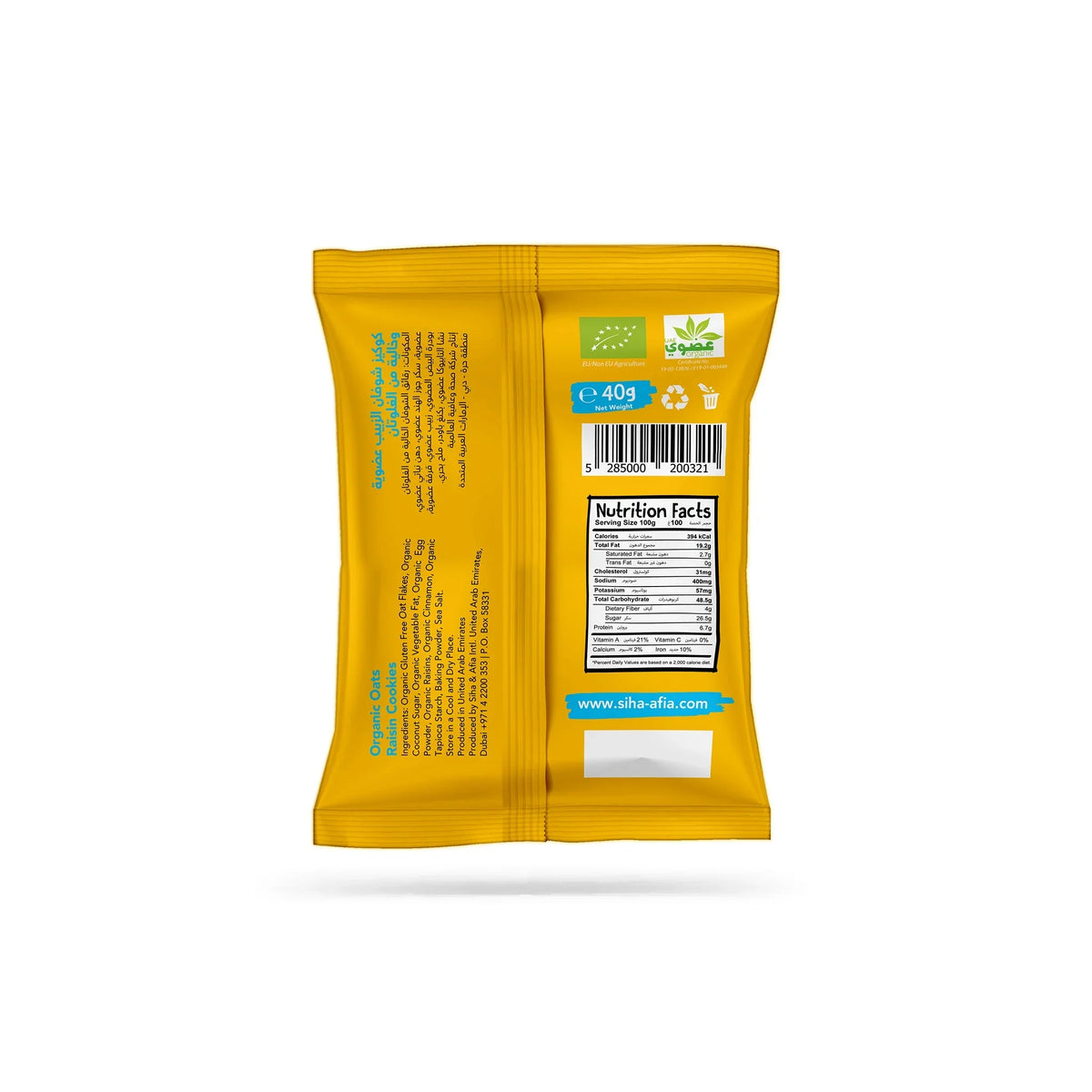 Meadows Organic raisin cookies 40g