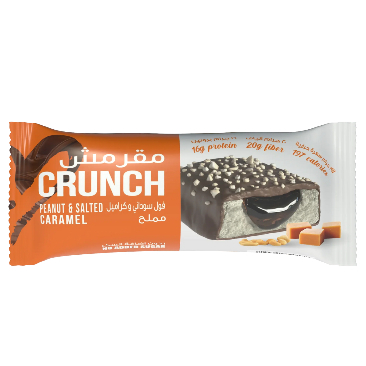 Bootybar Peanut Salted Caramel Protein Bars, 12 × 60 g - View 2 | Welaza