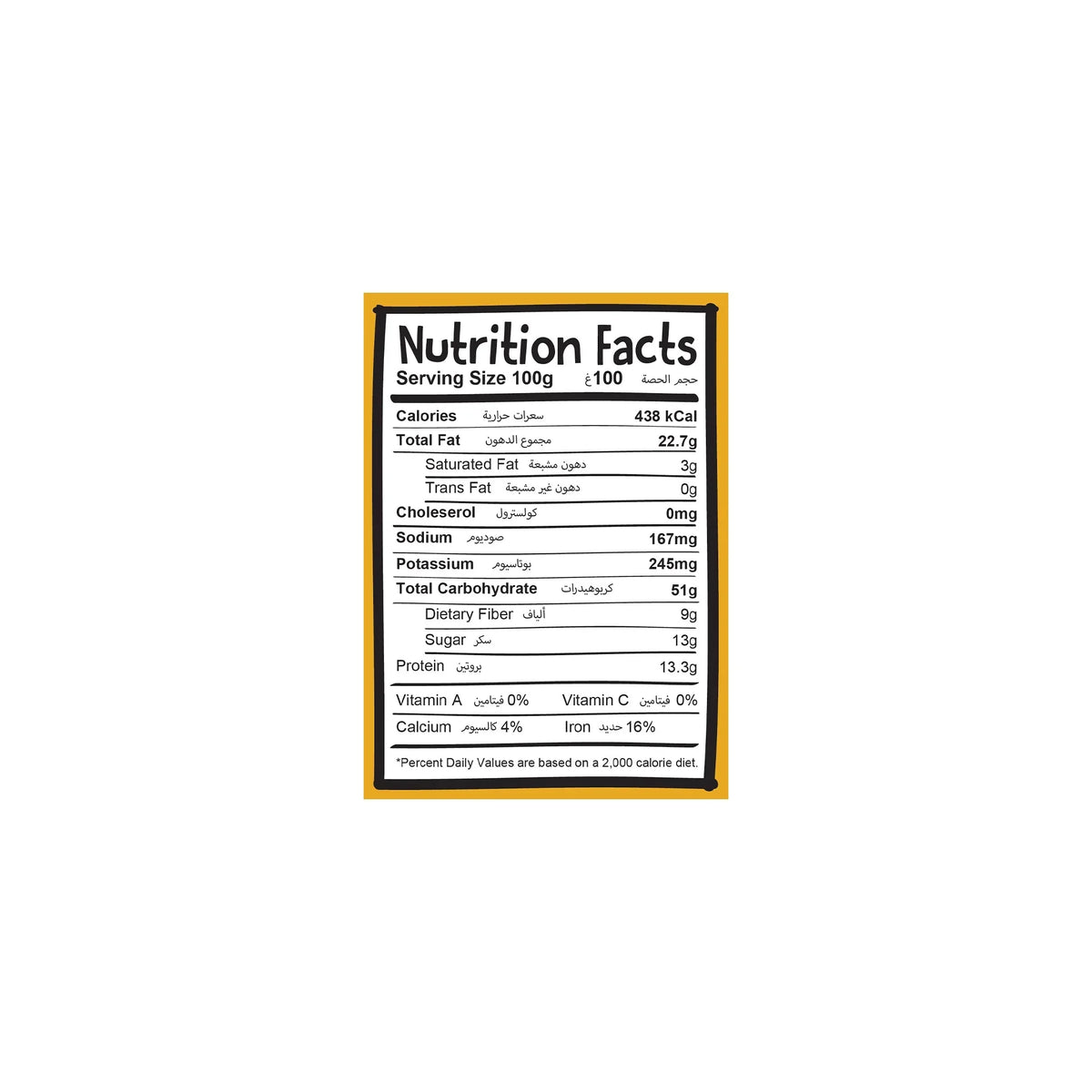 Meadows Organic Crunchy Granola Peanut Butter 320g