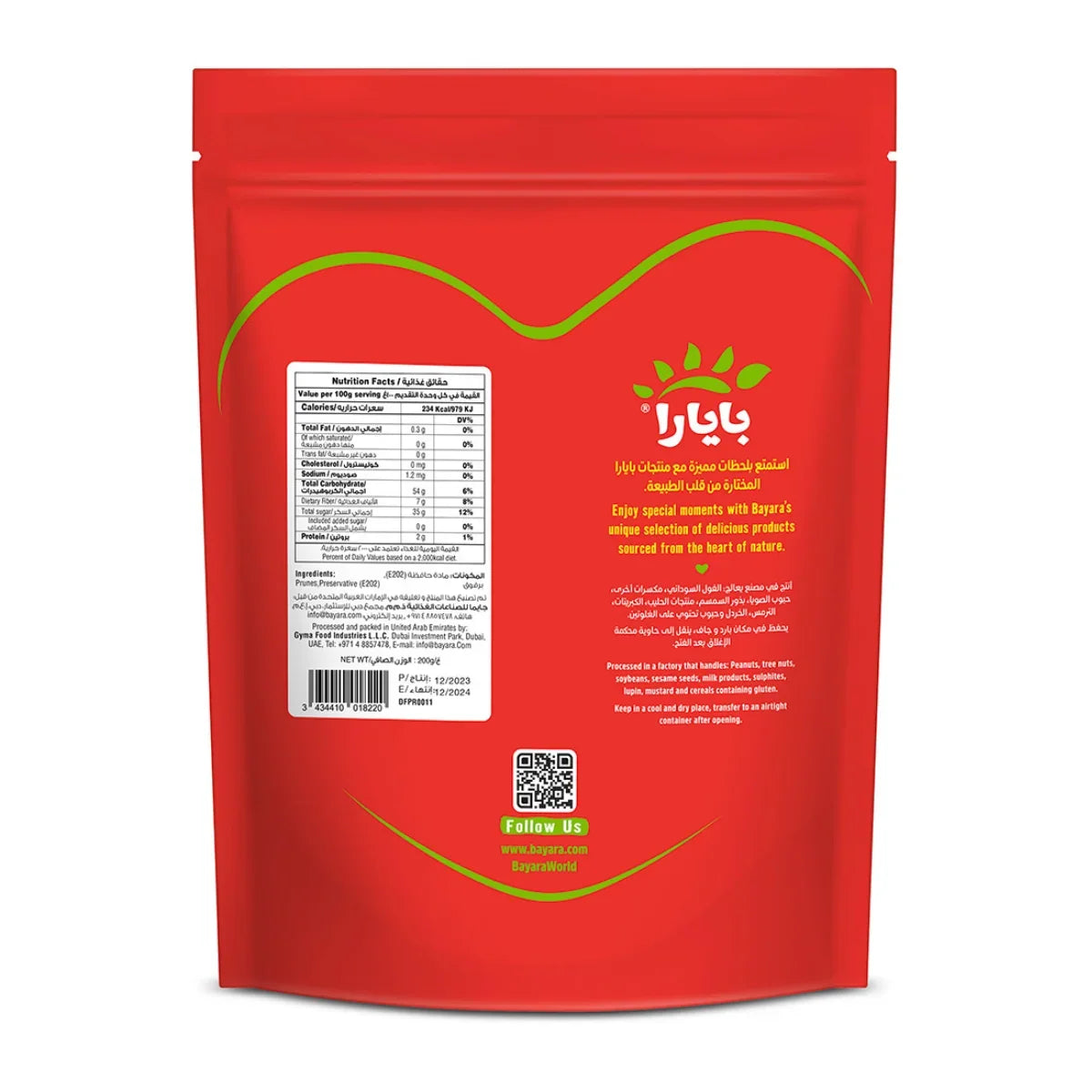 Bayara Prunes Dried Jumbo - 400g