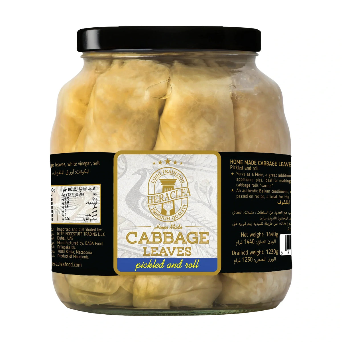 Heraclea Pickled Rolled Cabbage Leaves, 1.44 kg